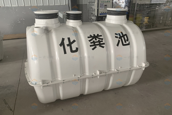 三格式化糞池的價格都與哪些因素有關(guān)系 三格式化糞池的價格都與哪些因素有關(guān)系